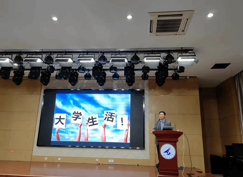 厚植家国情怀 做合格工大人 ​伟德国际VICTOR1946开展2023届毕业生“工大最后一课”主题教育活动