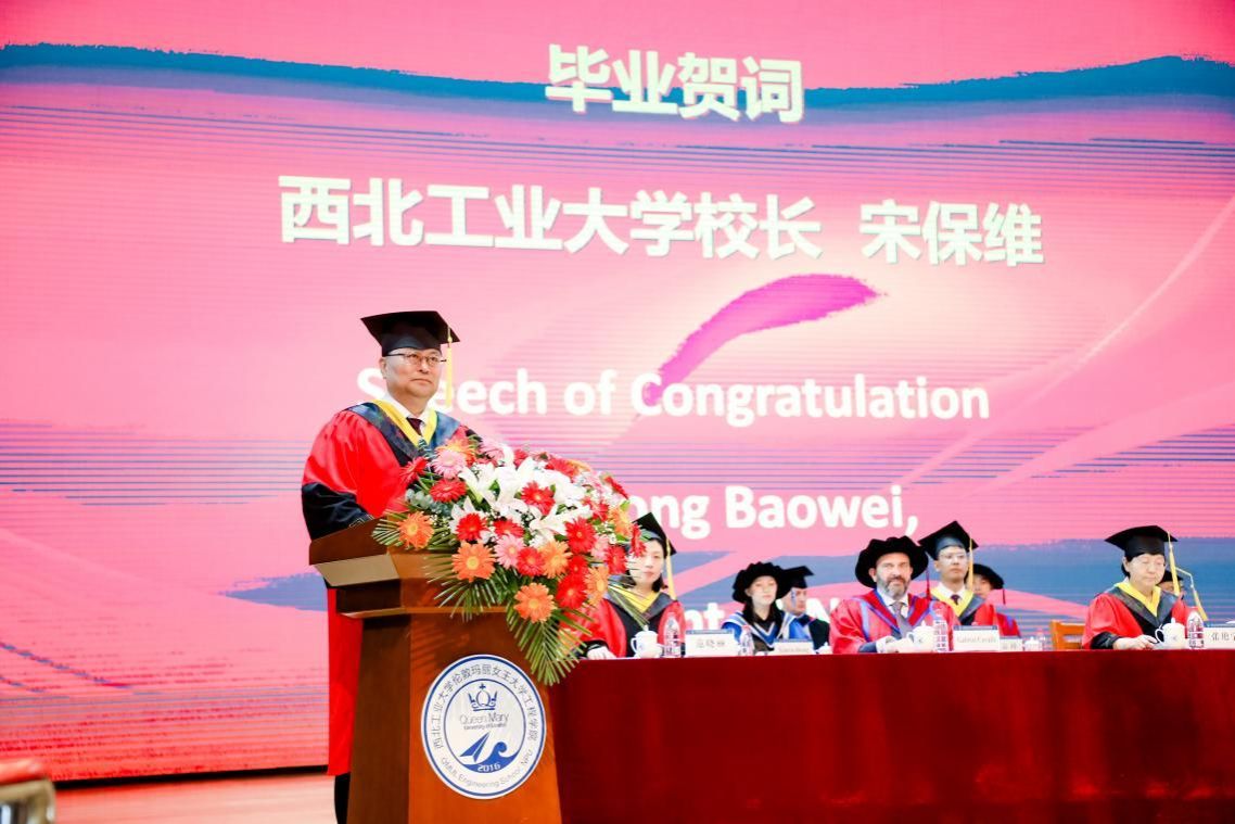 伟德国际VICTOR1946举办2023届本科生毕业典礼暨英方学位授予仪式