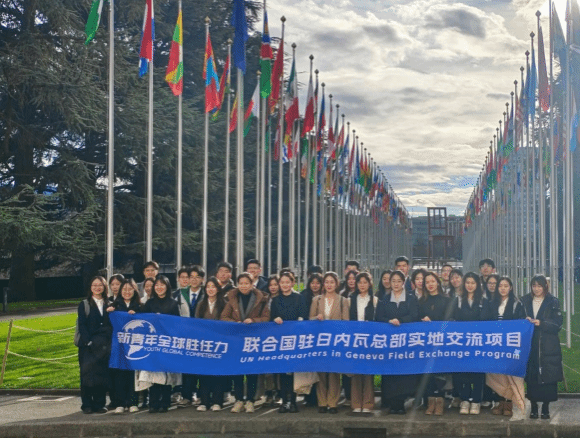 QMES Students Participated in a Field Exchange Programme at the United Nations Headquarters in Geneva