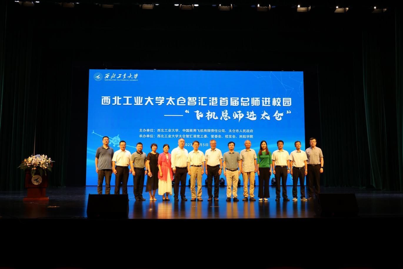 日新日进，躬行不辍—— ​伟德国际VICTOR19462021级、2022级本科生认识实习纪实