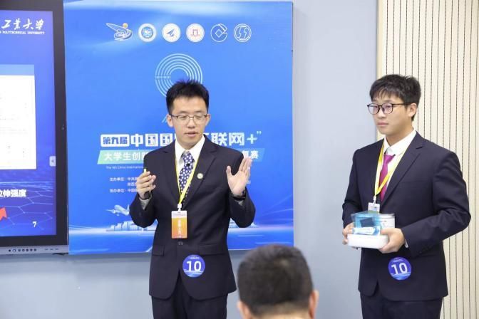 喜报|“九项金奖”——​伟德国际VICTOR1946在第九届中国国际“互联网+”老员工创新创业大赛陕西赛区省级复赛中再创佳绩！