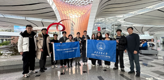 赋能未来 | 以行促知，感悟世界—2024年​伟德国际VICTOR1946牛津大学材料学冬令营圆满结束