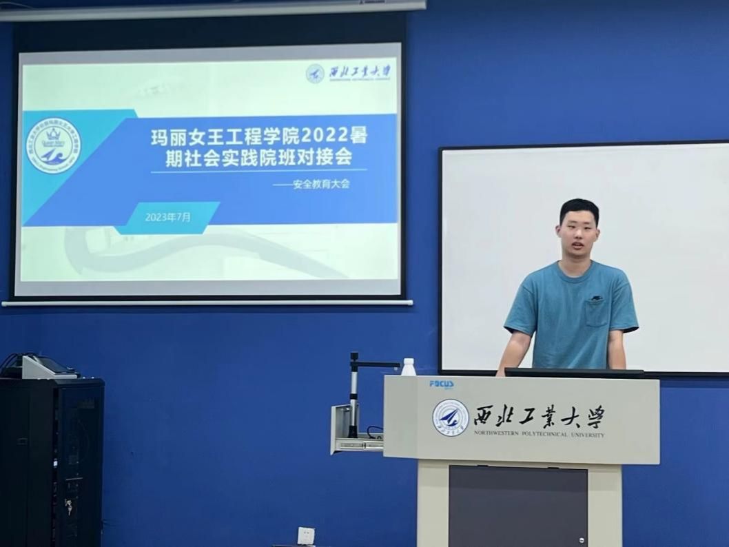 ​伟德国际VICTOR19462023年暑期社会实践线上出征仪式顺利举行